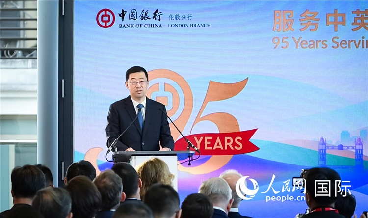 中國(guó)銀行董事長(zhǎng)葛海蛟致辭。人民網(wǎng) 郭錦標(biāo)攝