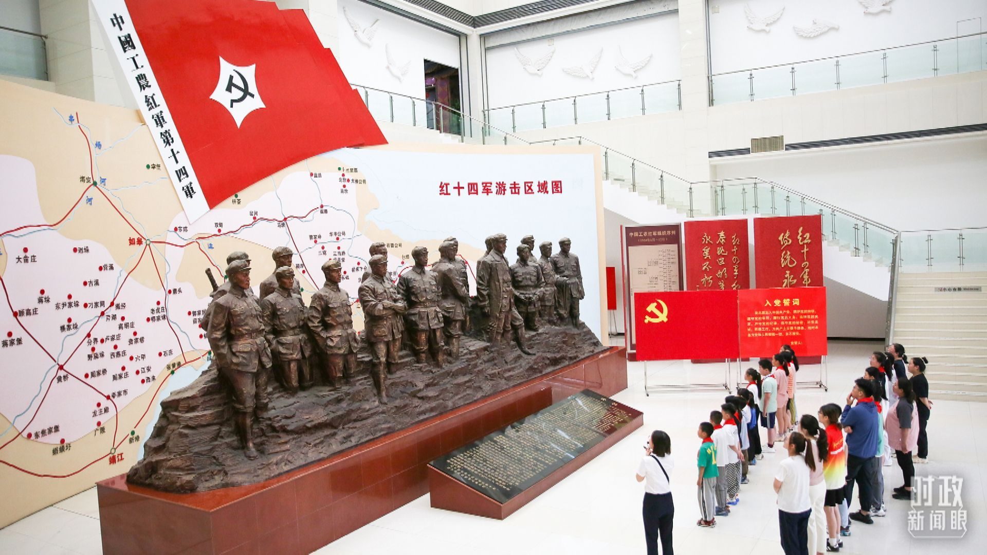 △2024年7月，江蘇南通，學生們參加暑期思政課實踐活動，參觀紅十四軍紀念館。（圖/視覺中國）