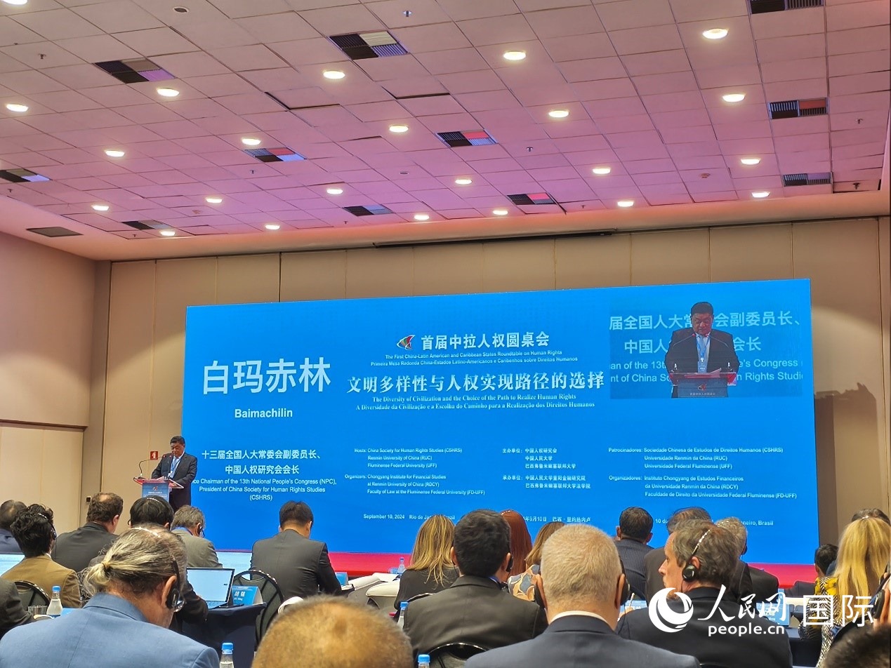 十三屆全國人大常委會副委員長、中國人權(quán)研究會會長白瑪赤林發(fā)表致辭。 人民網(wǎng)記者 魯揚(yáng)攝
