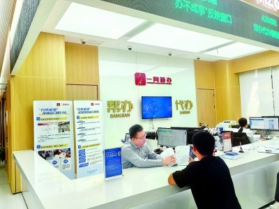 市民在普陀區(qū)政務服務中心窗口咨詢。資料圖片