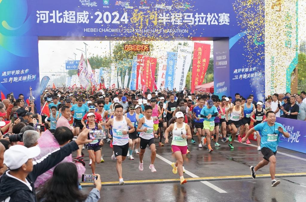 9月8日，參賽選手從起點(diǎn)出發(fā)。當(dāng)日，2024新河半程馬拉松賽在河北省新河縣南湖公園開賽。新華社記者楊世堯 攝