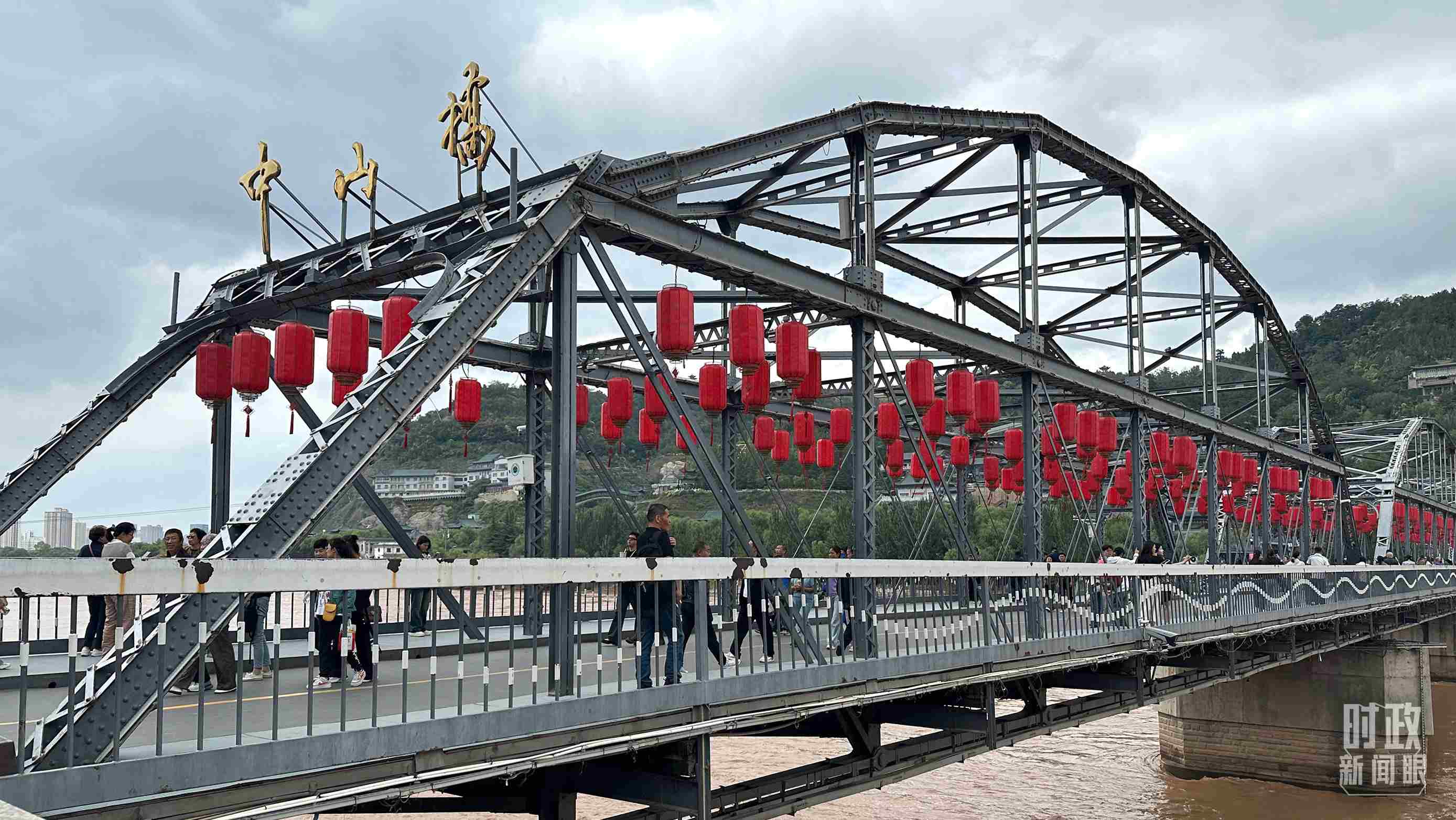 △中山橋。（總臺央視記者范一鳴、覃思拍攝）