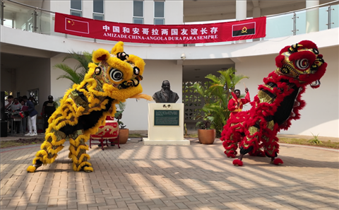 開場舞獅表演。內(nèi)圖大學孔子學院供圖