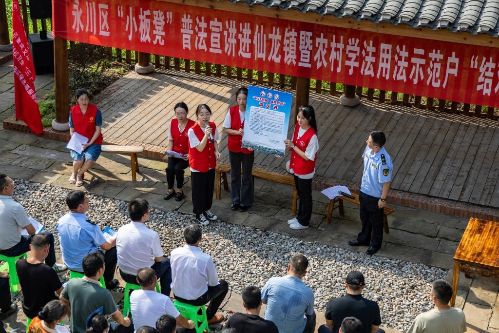 2023年7月10日，在重慶市永川區(qū)仙龍鎮(zhèn)雙星村，“小板凳”宣講隊成員在為村民宣講長江十年禁漁相關知識。新華社記者 黃偉 攝
