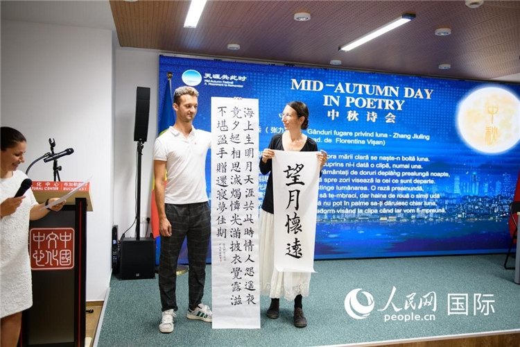 現(xiàn)場(chǎng)的羅馬尼亞書(shū)法愛(ài)好者書(shū)寫(xiě)并展示作品。傅永山攝