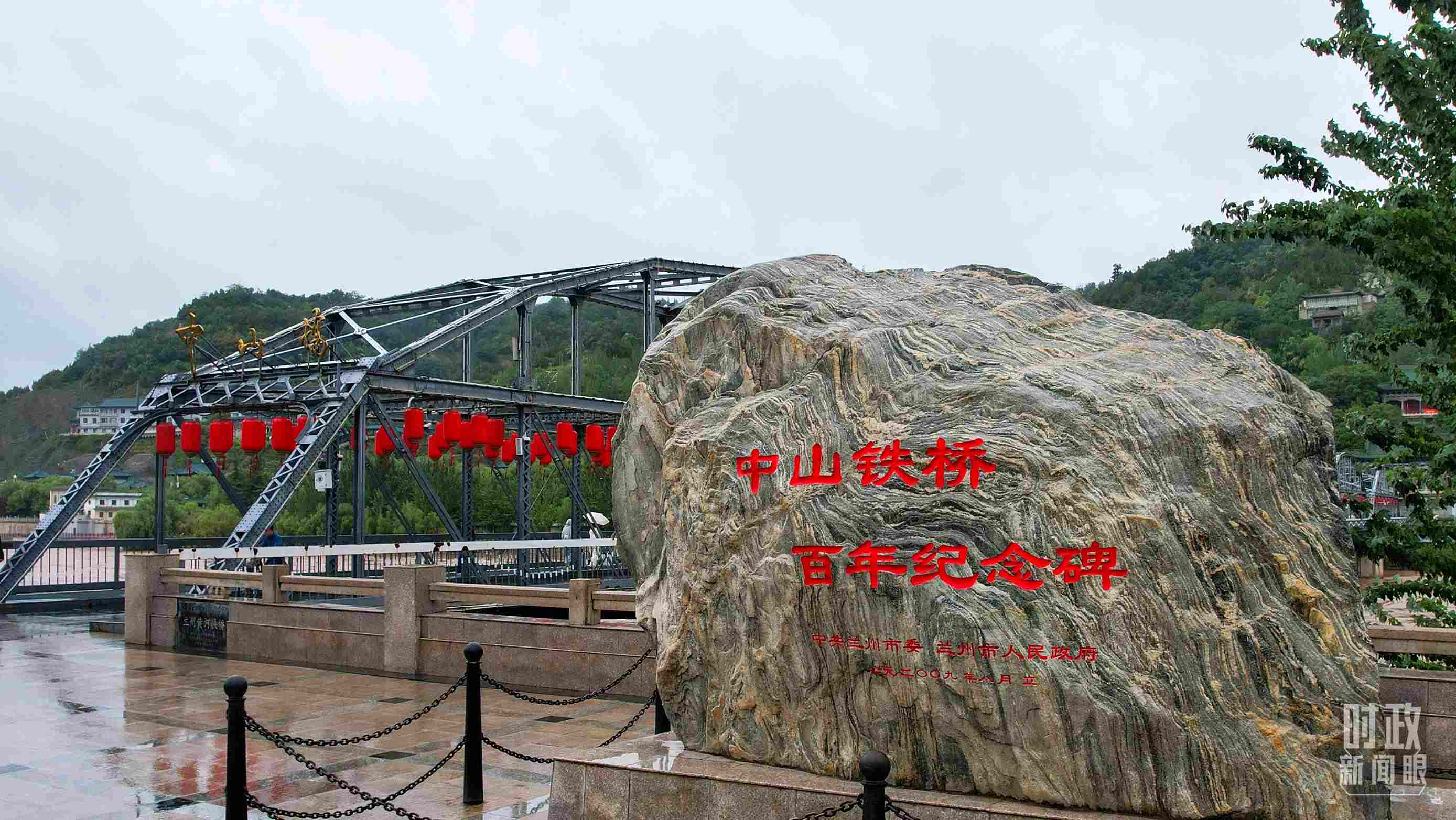 △中山橋是黃河上建成的第一座公路橋梁。（總臺(tái)央視記者范凱拍攝）