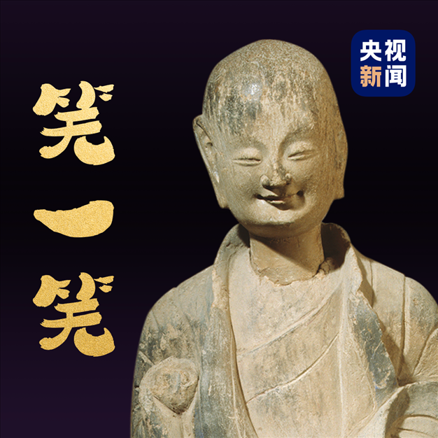 △麥積山石窟第133窟北魏小沙彌。點(diǎn)擊圖片，看麥積山的“東方微笑”↑