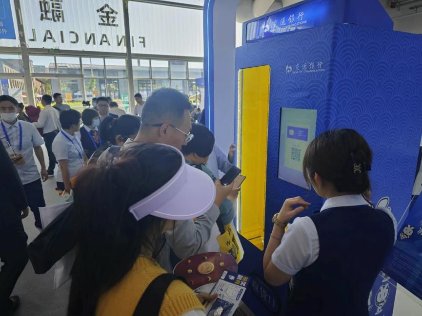 觀眾在金融服務(wù)展區(qū)體驗數(shù)字人民幣購物。人民網(wǎng)記者 黃盛攝