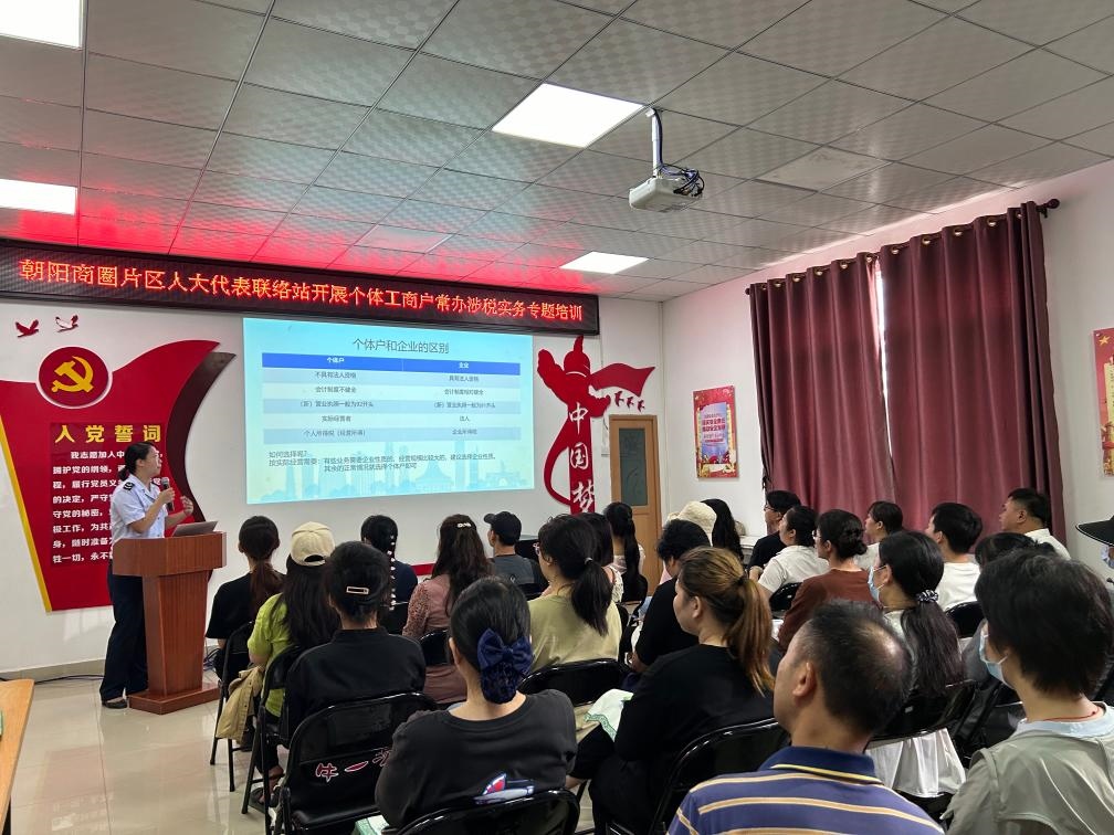 2024年5月21日，廣西南寧市興寧區(qū)朝陽商圈片區(qū)人大代表聯(lián)絡站開展個體工商戶常辦涉稅實務專題培訓。新華社發(fā)（黃靖 攝）