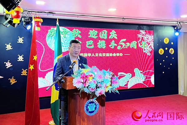 巴西華人文化交流協(xié)會(huì)主席上官建峰在活動(dòng)上致辭。人民網(wǎng)記者 陳海琪攝