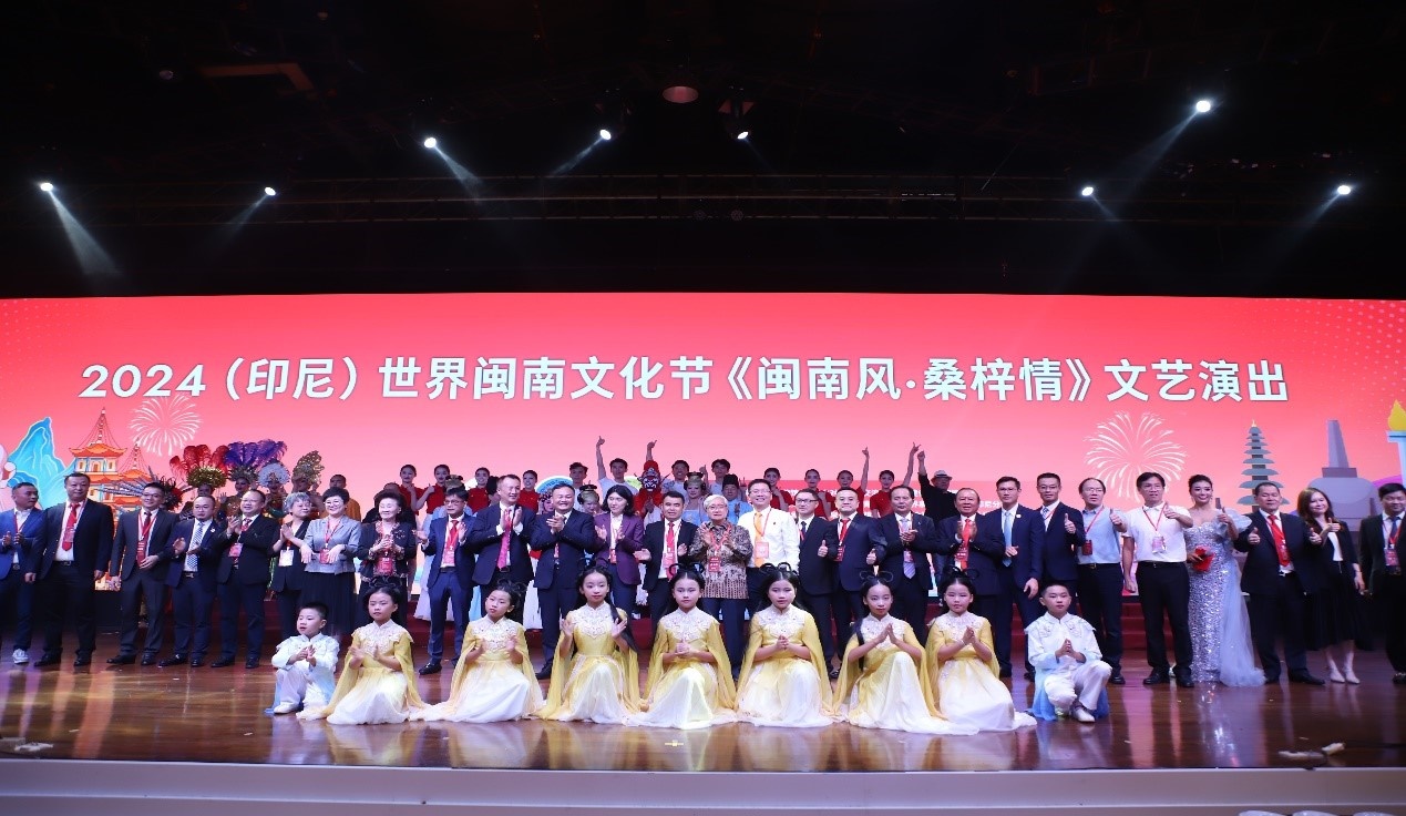 2024閩南文化節(jié)開幕式暨文藝演出現(xiàn)場。阿拉扎大學(xué)孔子學(xué)院供圖