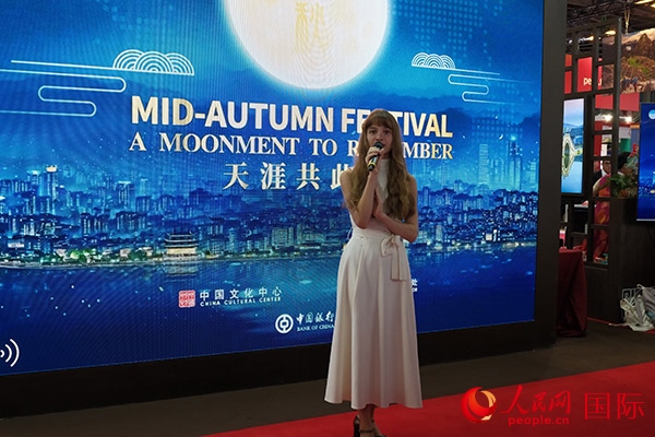 開(kāi)幕式上，法國(guó)女歌手演唱中文歌曲《但愿人長(zhǎng)久》。人民網(wǎng)記者 尚凱元攝