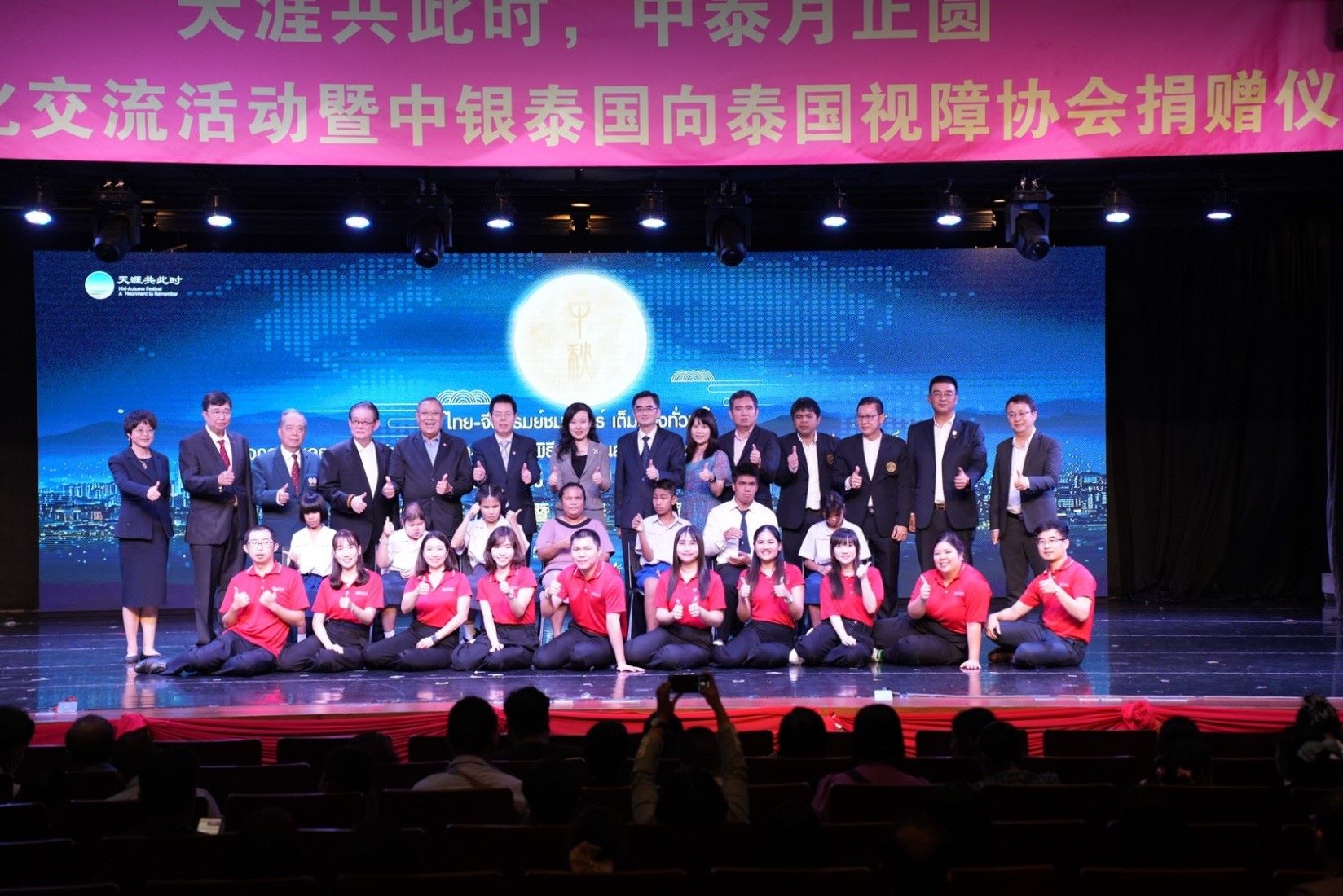 參加活動(dòng)的嘉賓合影。 中國銀行（泰國）股份有限公司供圖