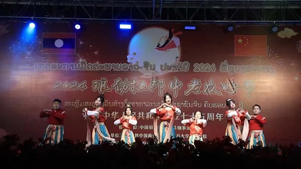 老撾傳統(tǒng)樂(lè)器與舞蹈表演。中國(guó)駐瑯勃拉邦總領(lǐng)事館供圖