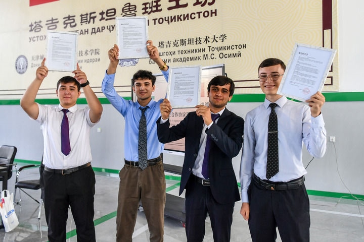 2024年7月3日，在塔吉克斯坦首都杜尚別，魯班工坊赴華留學(xué)生展示錄取通知書。新華社記者 曹陽 攝