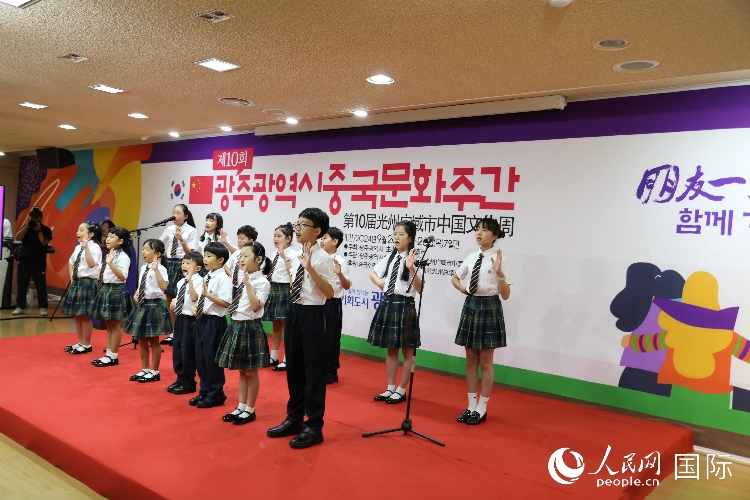韓國青少年在中國文化周開幕式上演唱歌曲。人民網(wǎng)記者 莽九晨攝