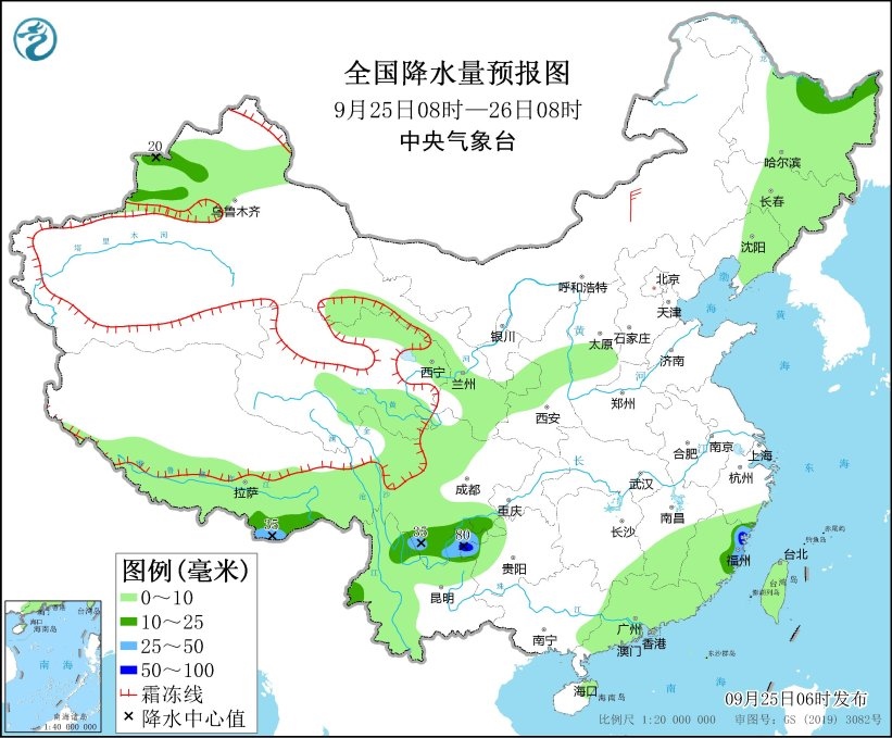 全國(guó)降水量預(yù)報(bào)圖（9月25日08時(shí)-26日08時(shí)）