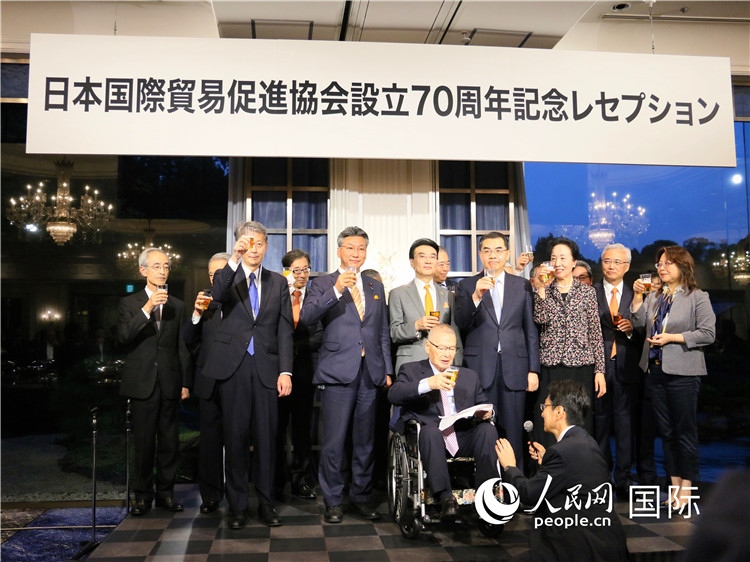 嘉賓共同舉杯，慶祝日本國貿(mào)促成立70周年。人民網(wǎng) 許可攝