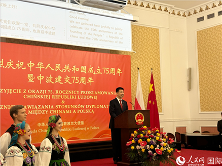 中國(guó)駐波蘭大使孫霖江致辭。人民網(wǎng)記者 禹麗敏攝