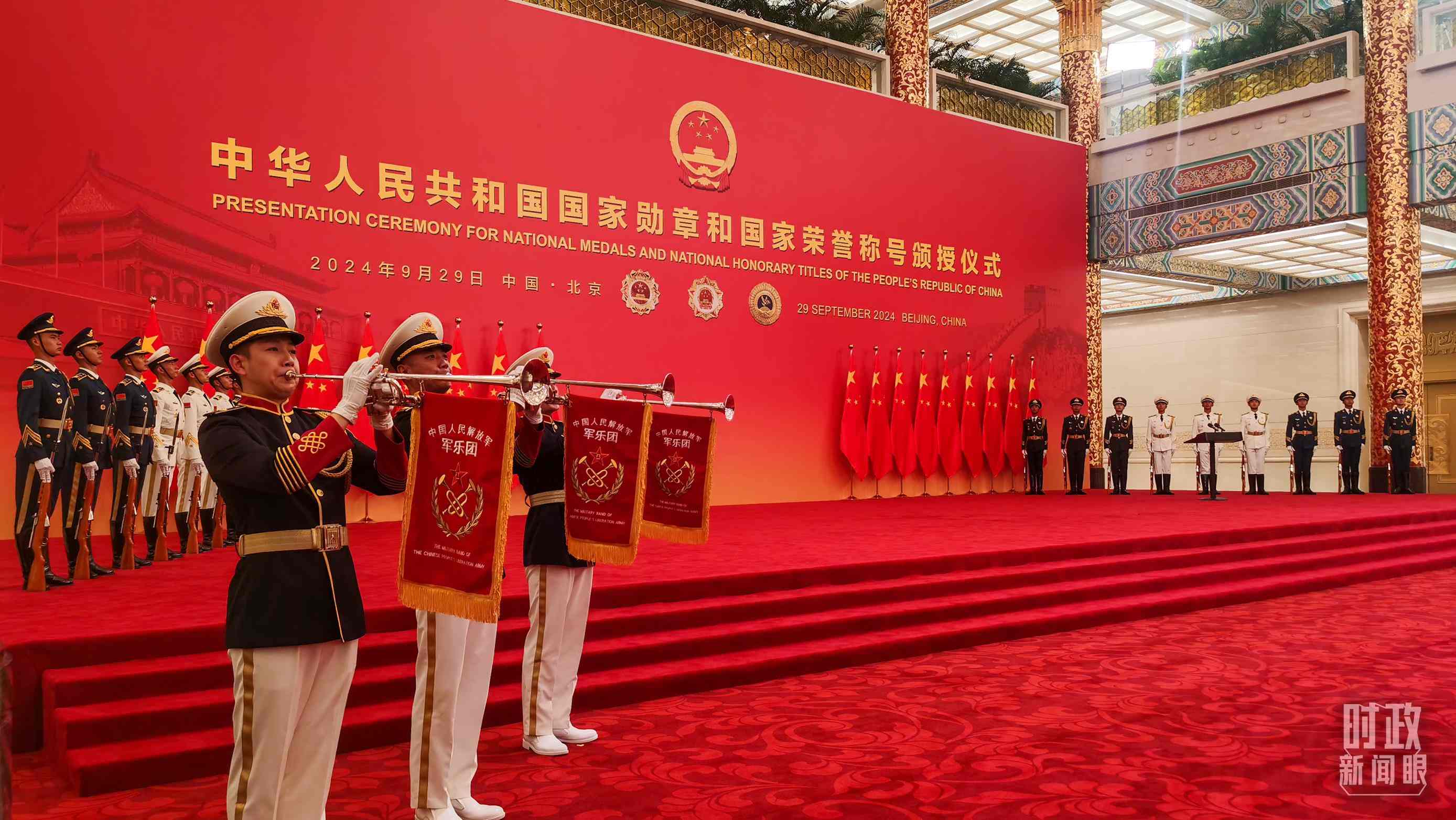 國家勛章和國家榮譽(yù)稱號頒授現(xiàn)場。（總臺央視記者曹亞星拍攝）