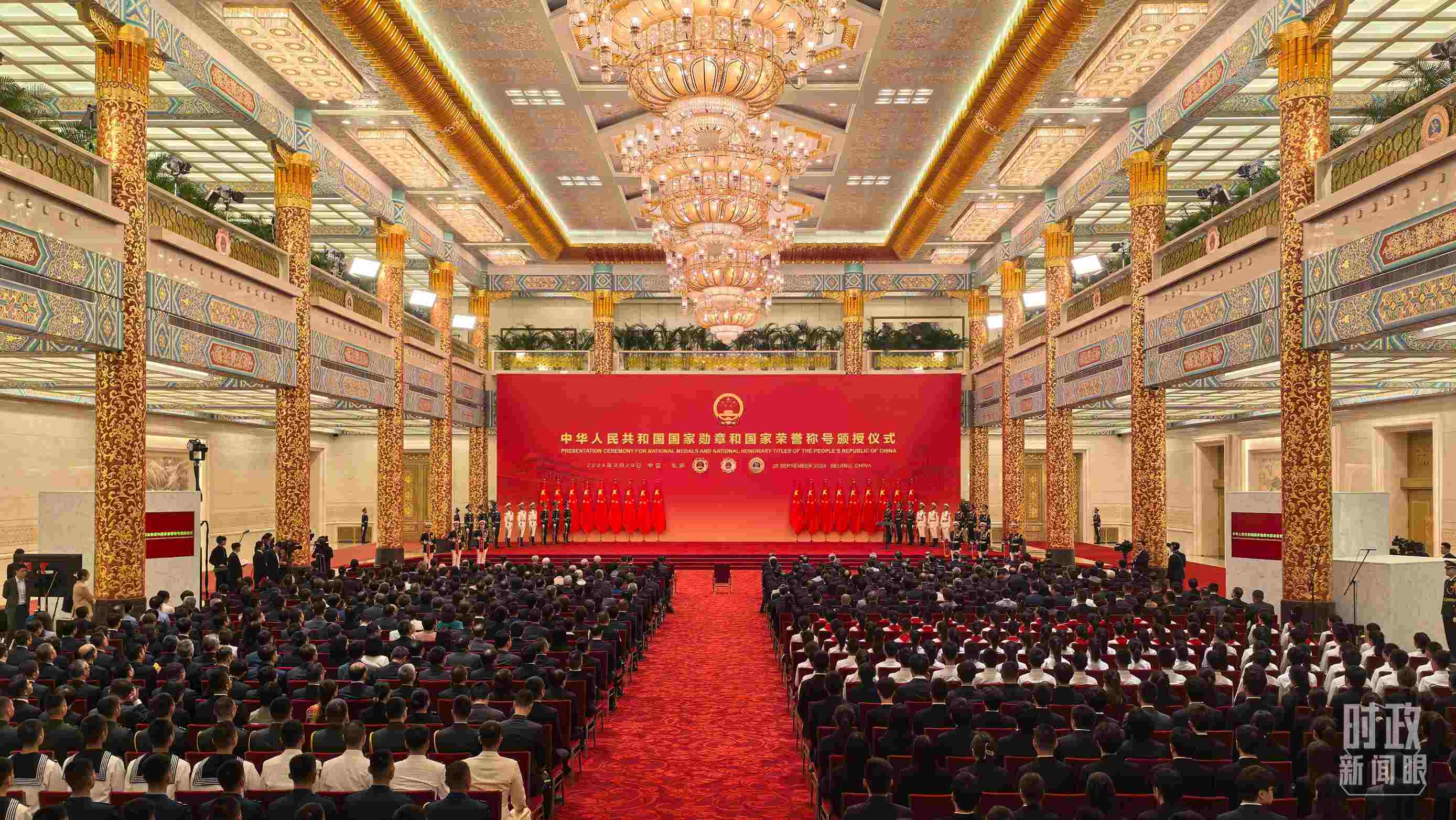 9月29日，國家勛章和國家榮譽(yù)稱號頒授儀式開始前的現(xiàn)場。（總臺央視記者范學(xué)禹拍攝）