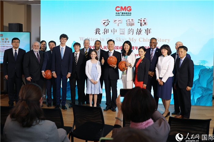 2、出席活動的中美兩國嘉賓合影。 人民網(wǎng)記者 李志偉攝