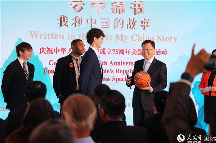 在當天活動上，美國青少年向謝鋒大使贈送簽名籃球。人民網(wǎng)記者 李志偉攝