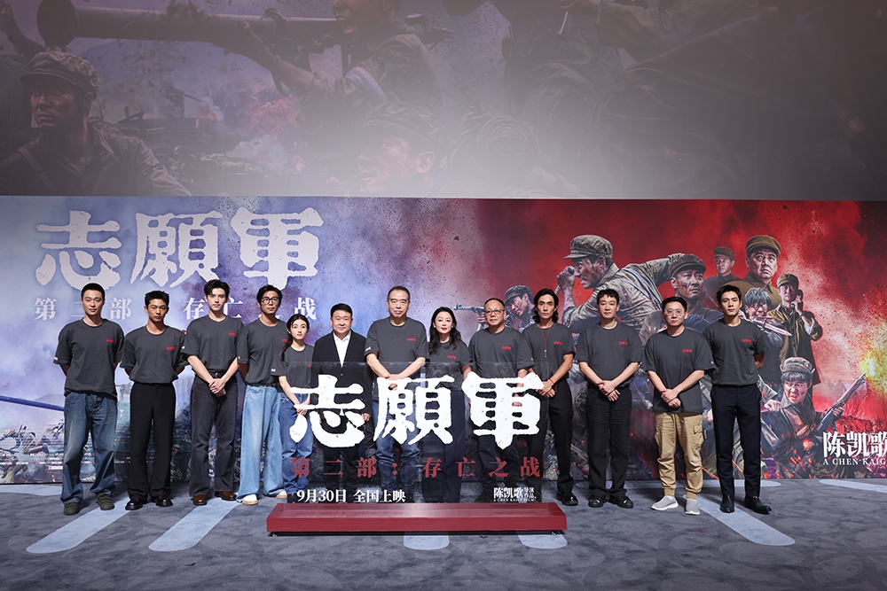 電影《志愿軍：存亡之戰(zhàn)》首映禮現(xiàn)場(chǎng)。主辦方供圖