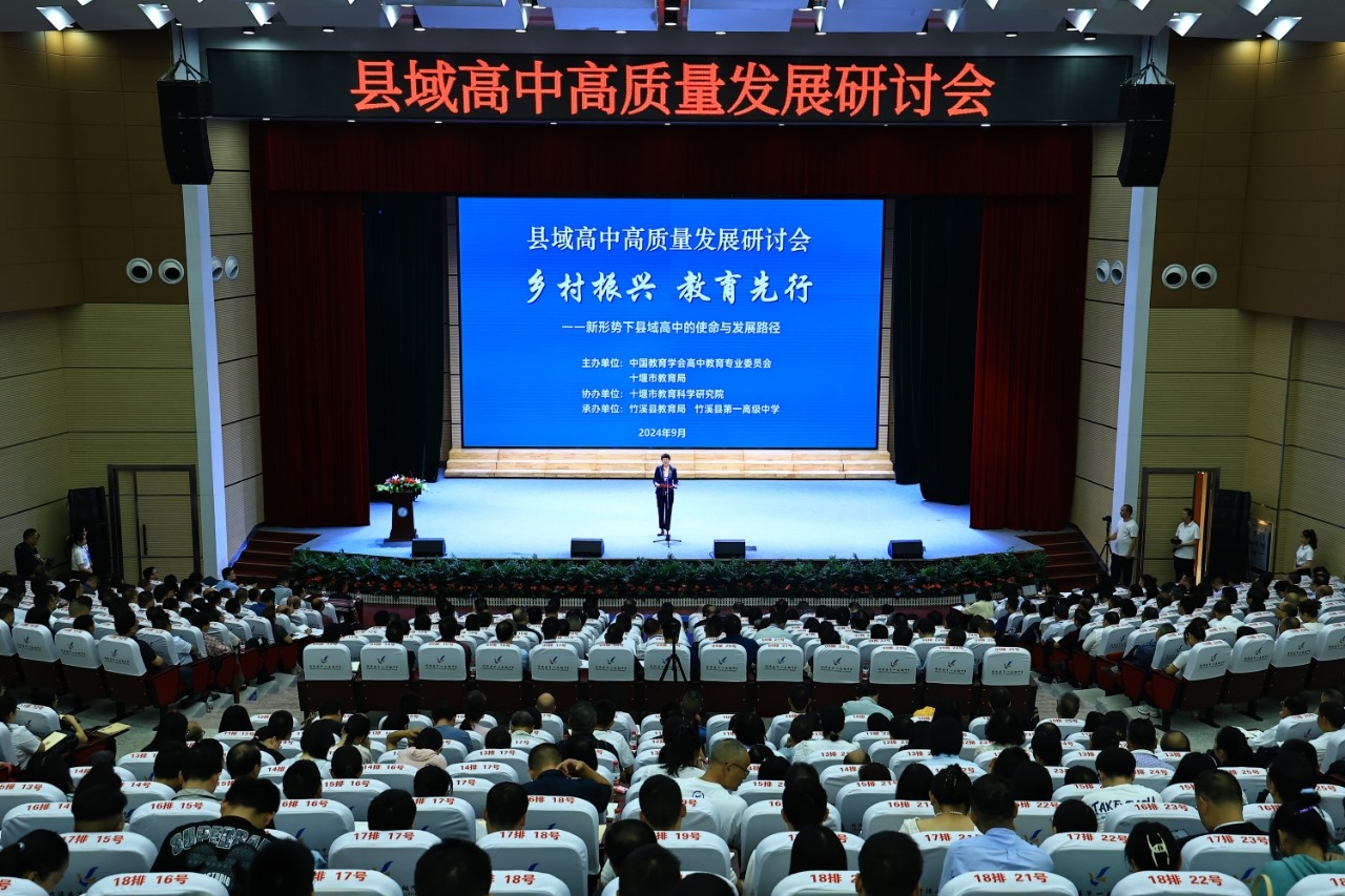 會議現(xiàn)場。主辦方供圖