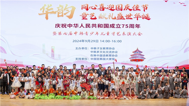 圖為活動(dòng)現(xiàn)場合影。中韓子女教育協(xié)會(huì)供圖