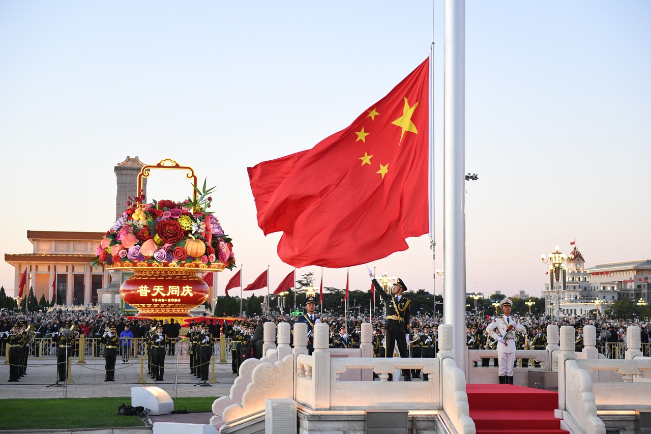 10月1日清晨，隆重的升國旗儀式在北京天安門廣場舉行，慶祝中華人民共和國成立75周年。新華社記者 陳鐘昊 攝