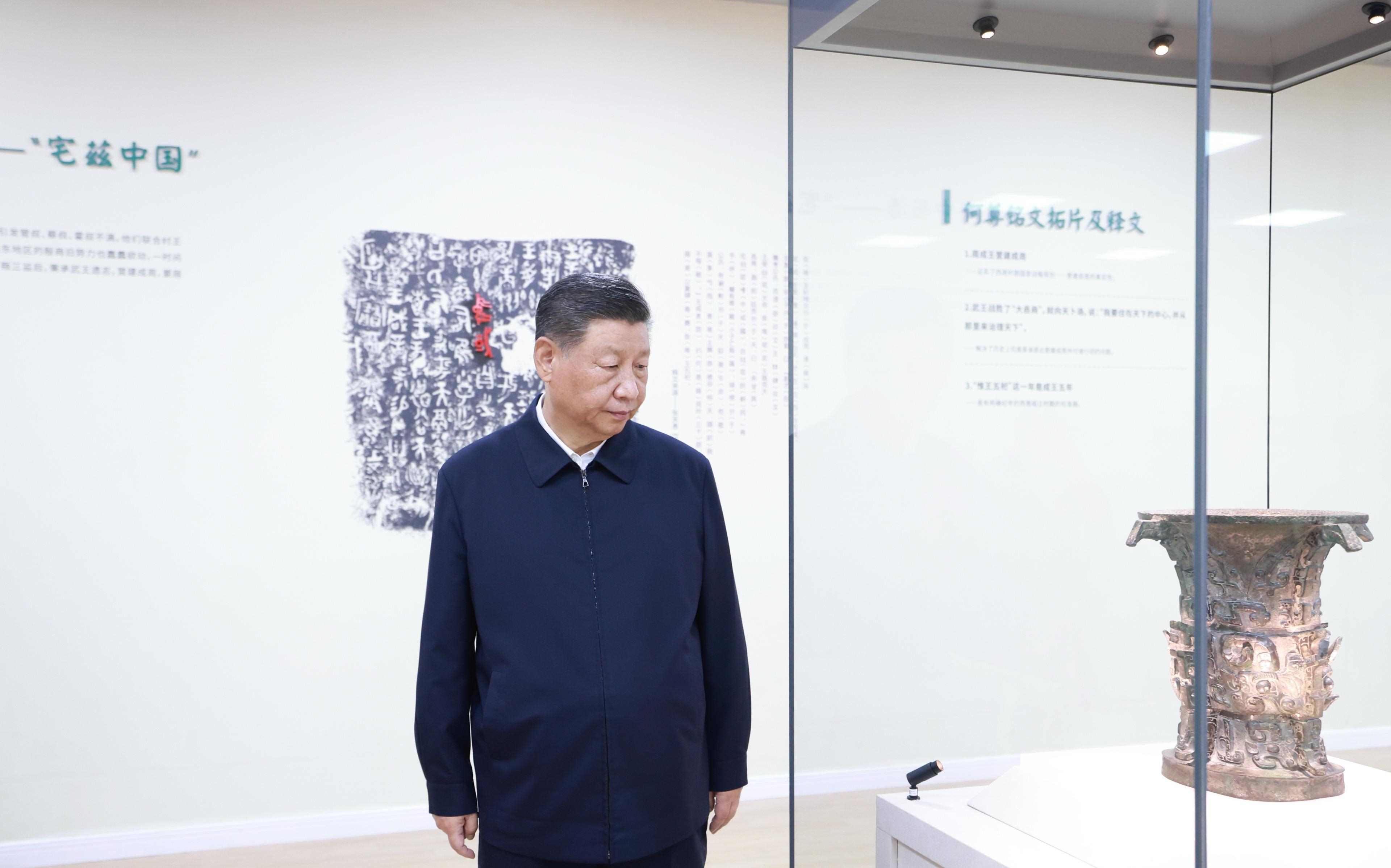△2024年9月10日，習近平總書記在陜西省寶雞市寶雞青銅器博物院考察。