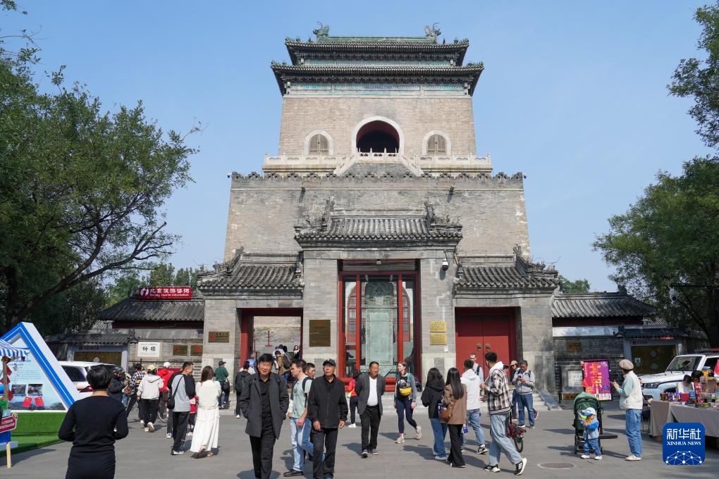 國慶假期，中外游客在北京鐘樓前參觀游覽。新華社記者 鞠煥宗攝