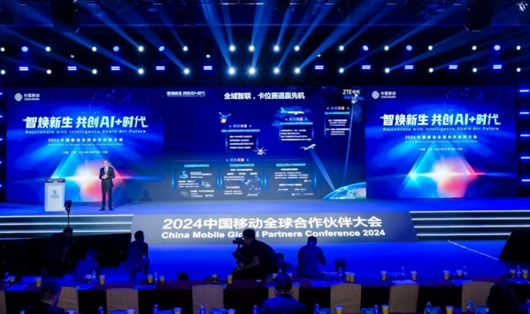 中興通訊總裁徐子陽受邀出席大會主論壇并發(fā)表《5G-A新時代，AI+興未來》的主題演講。（受訪者供圖）