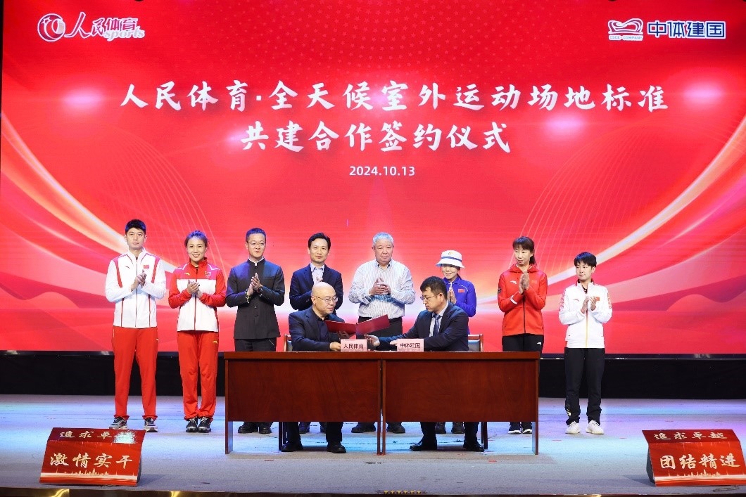 簽約儀式現(xiàn)場 。 主辦方供圖
