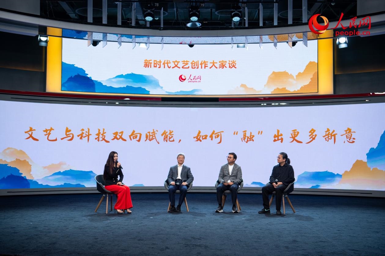 趙聲良、于洲、王志鷗與主持人李小萌共話“文藝與科技雙向賦能，如何‘融’出更多新意”。人民網(wǎng)記者 翁奇羽攝
