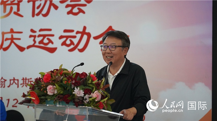 中國(guó)駐南非大使館吳鵬大使發(fā)言致辭。 人民網(wǎng) 劉暢攝