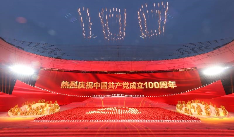 2021年6月28日，慶祝中國(guó)共產(chǎn)黨成立100周年文藝演出《偉大征程》在北京國(guó)家體育場(chǎng)盛大舉行。