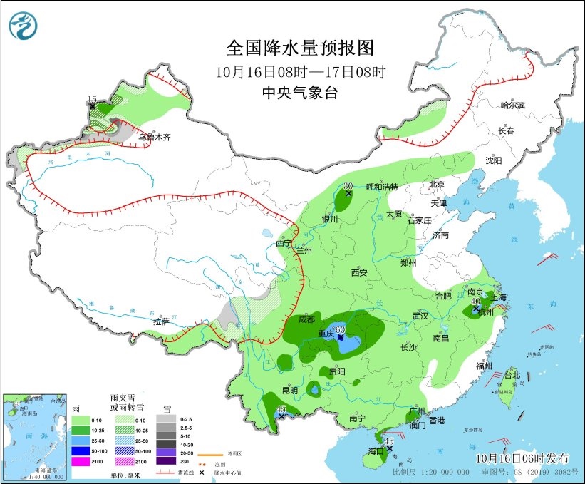 全國降水量預(yù)報(bào)圖(10月16日08時(shí)-17日08時(shí)) 圖片來源：中央氣象臺網(wǎng)站