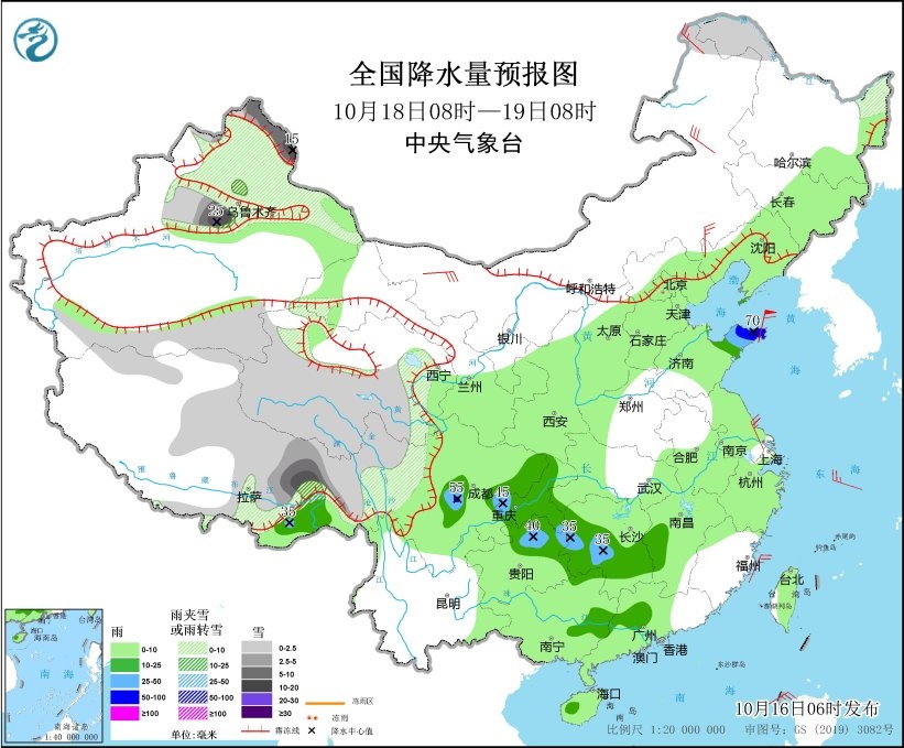 全國降水量預(yù)報(bào)圖(10月18日08時(shí)-19日08時(shí)) 圖片來源：中央氣象臺網(wǎng)站