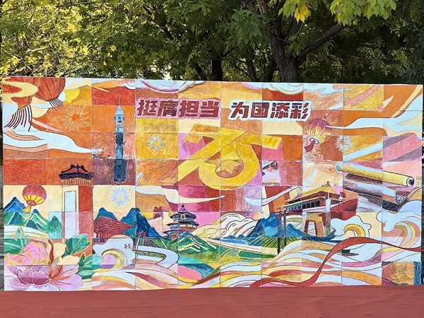 北京化工大學(xué)百余名研究生共繪一幅畫。校方供圖