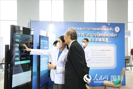 活動現(xiàn)場，泰國華僑中醫(yī)院工作人員向嘉賓展示醫(yī)院智能多媒體屏。人民網(wǎng)記者楊一攝