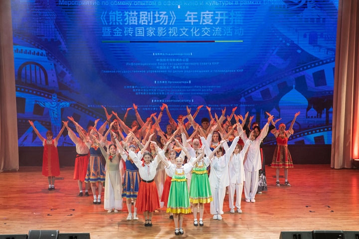 2024年9月22日，在俄羅斯首都莫斯科，中俄青少年表演節(jié)目?！缎茇垊觥纺甓乳_播暨金磚國家影視文化交流活動22日在莫斯科舉行，來自中國、俄羅斯、巴西、印度、南非等金磚國家的相關(guān)部門、媒體影視機(jī)構(gòu)代表及青少年代表900余人參加。新華社記者 白雪騏 攝