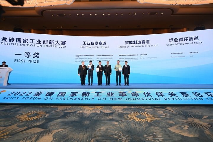 2022年9月7日，2022金磚國家工業(yè)創(chuàng)新大賽一等獎獲得者和頒獎嘉賓在廈門合影。新華社記者 林善傳 攝