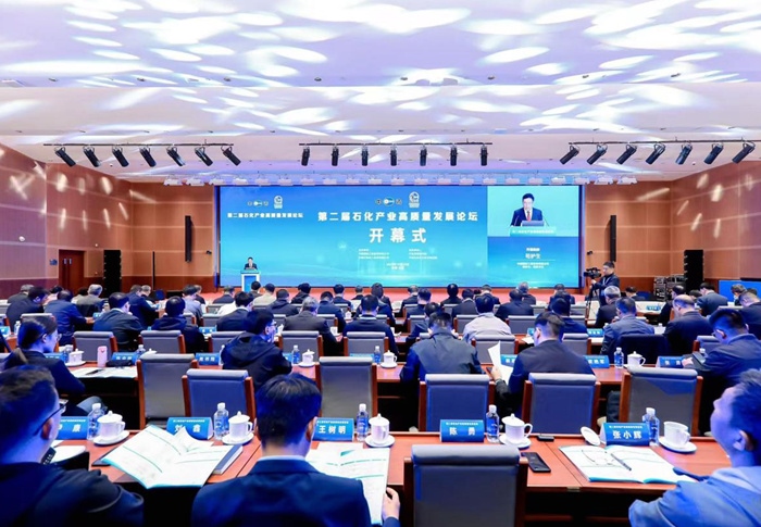 圖為論壇現(xiàn)場。受訪方供圖