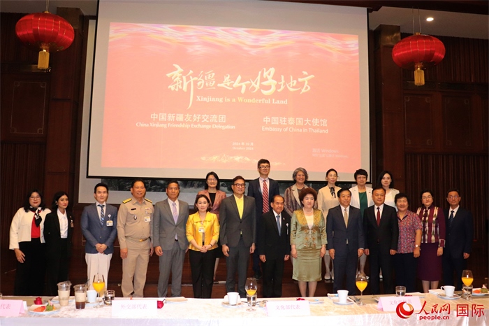 與會(huì)嘉賓合影。人民網(wǎng)實(shí)習(xí)生 姚欣可攝