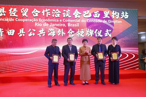 青田縣委書記林霞為公共海外倉(cāng)授牌。人民網(wǎng)記者 陳海琪攝