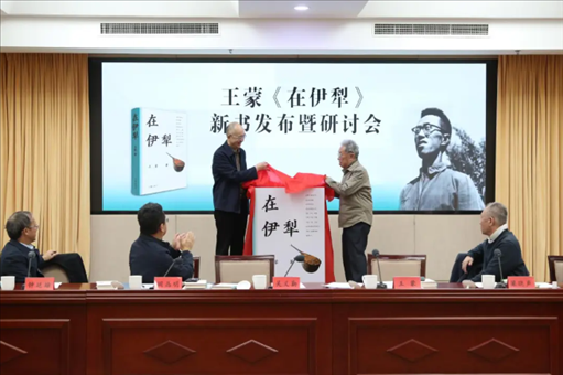 新書發(fā)布現(xiàn)場(chǎng)。主辦方供圖