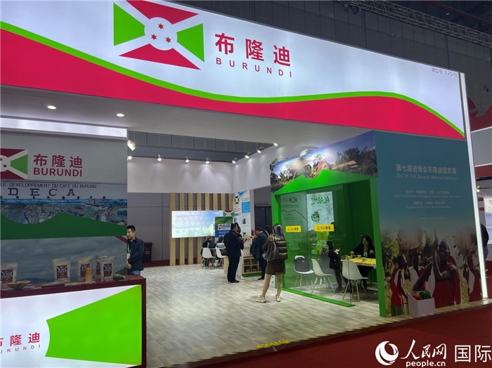 圖為11月6日拍攝的第七屆中國國際進口博覽會布隆迪館。人民網(wǎng) 艾里士攝