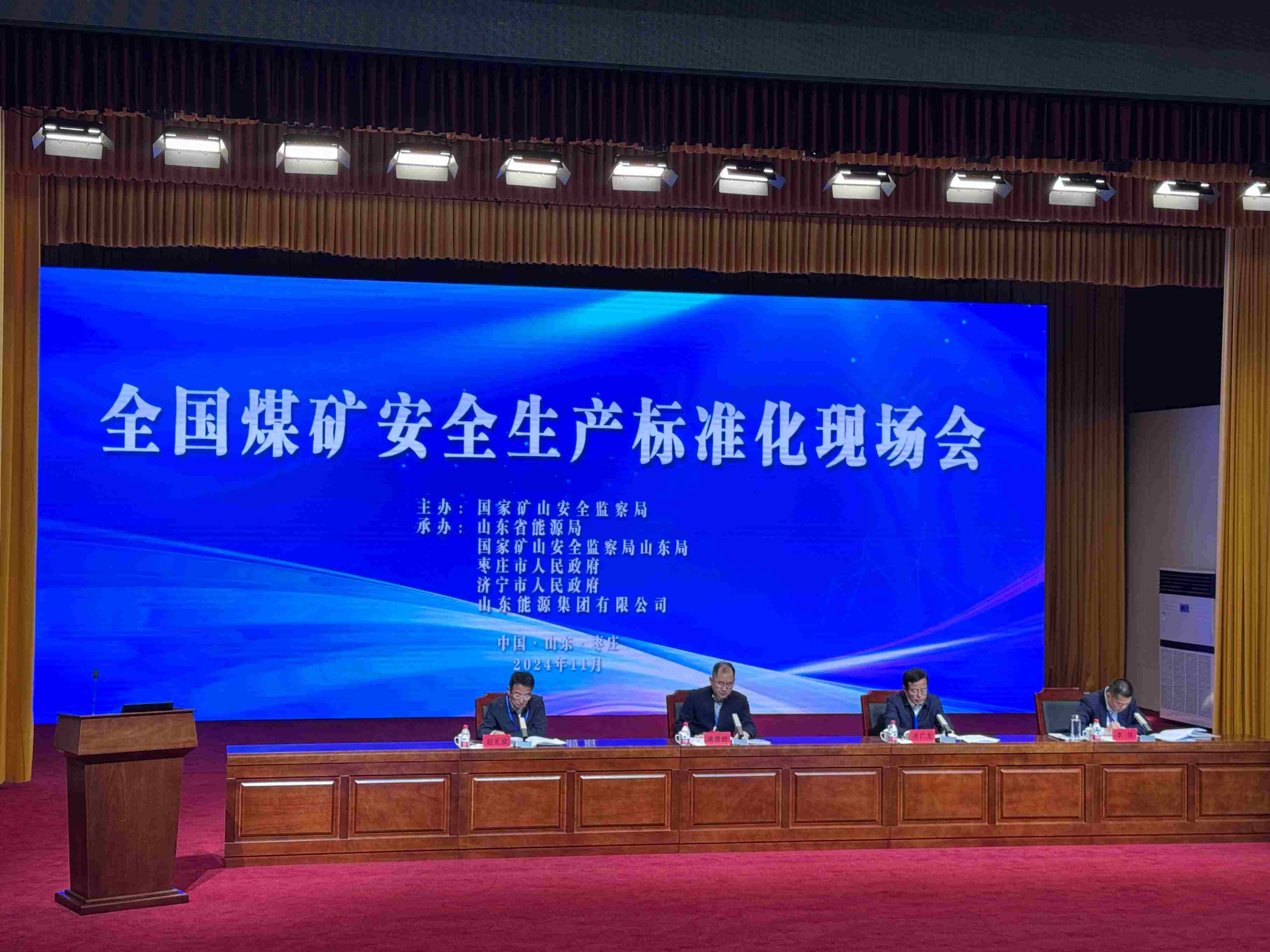 全國(guó)煤礦安全生產(chǎn)標(biāo)準(zhǔn)化現(xiàn)場(chǎng)會(huì)。人民網(wǎng)記者 郝萍攝